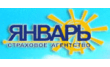 Агентство экспертизы и страхования Январь
