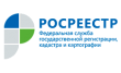 Территориальный отдел № 3, Управление федеральной службы государственной регистрации кадастра и картографии